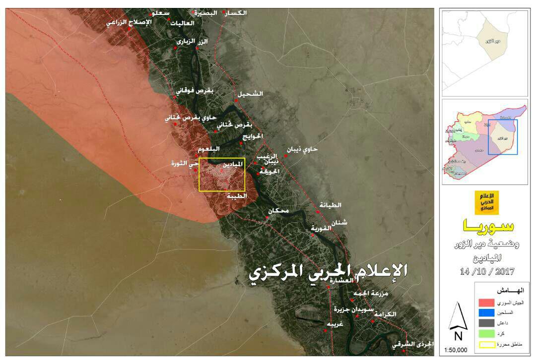 خیز بلند ارتش سوریه برای پاکسازی شهر راهبردی 