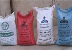 کاهش مصرف کود شیمیایی با استفاده از فضولات پرندگان