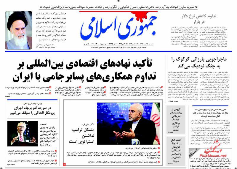 از پاتک روسی به هدف ترامپ تا جزئیات 86 میلیارد دلار قراردادهای پسابرجام