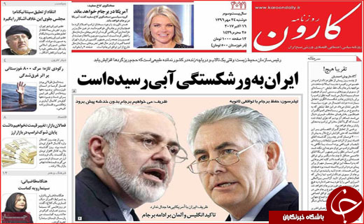 از نفشه آمریکا برای برجام تا حمایت از سپاه پاسداران
