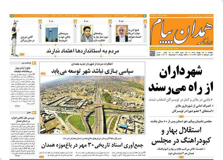از راه رسیدن شهرداران تا پیچ و تاب استاندارد در تله کابین
