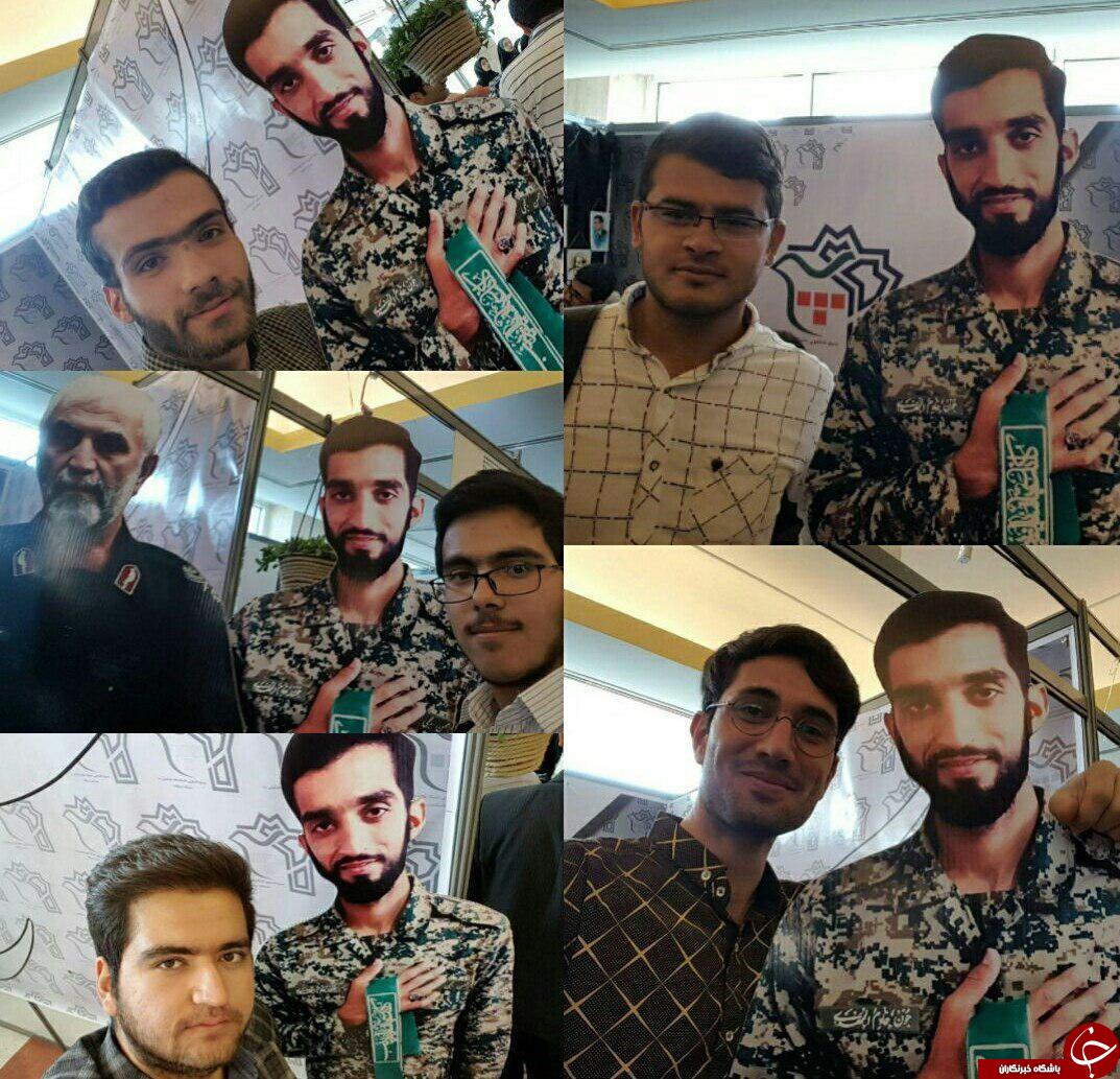 سلفی دانشجویان با شهید حججی+عکس