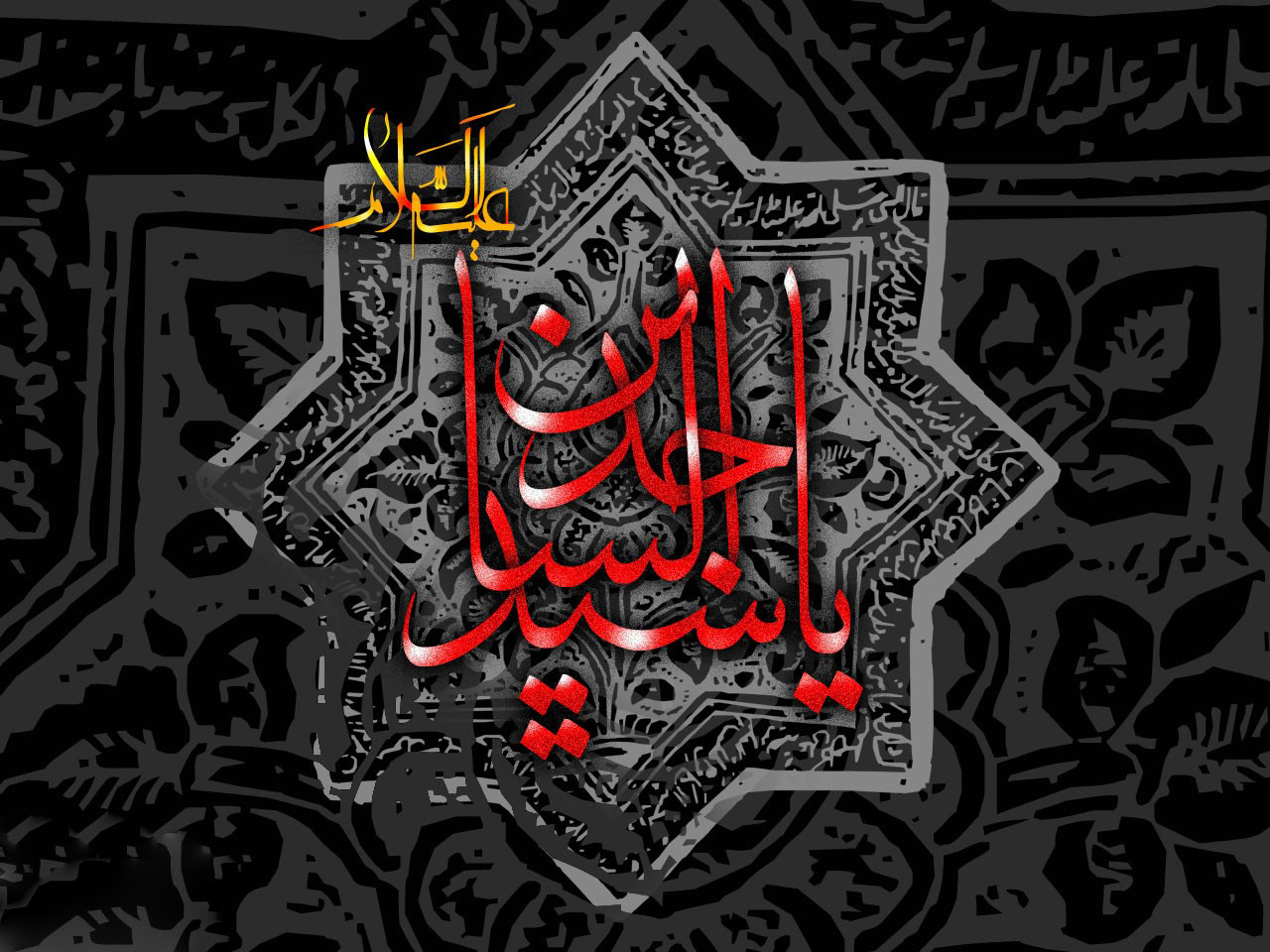 مقتل خوانی میثم مطیعی از مصیبت‌های اهل بیت (ع) از زبان امام سجاد (ع) + دانلود