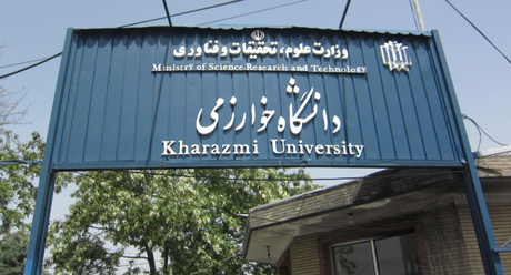 همکاری مشترک دانشگاه خوارزمی با صنعت ساختمانی بارادکاما