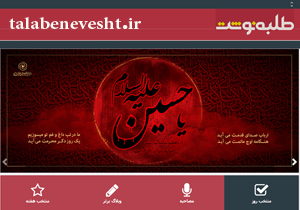 دسترسی به محتوای تولیدی طلاب خواهر در فضای مجازی