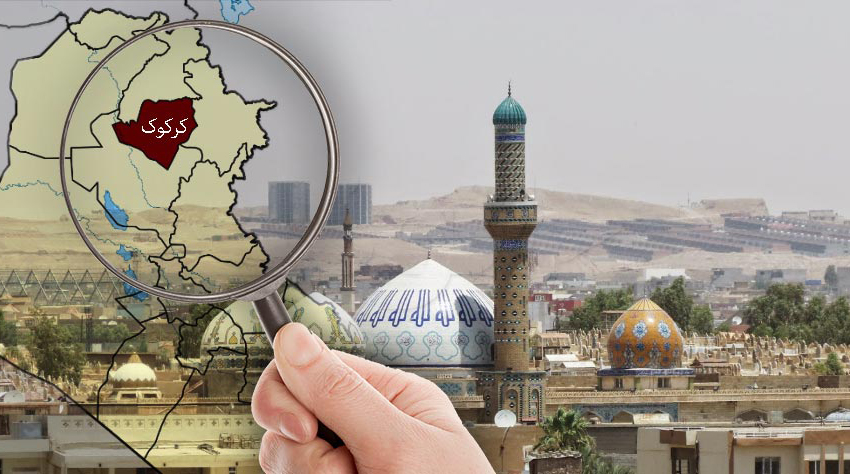 اقلیم کردستان - بغداد و رینگ مبارزه&zwnj;ای به نام کرکوک