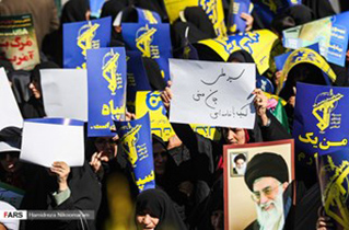 مردم اصفهان پشتیبان مقام معظم رهبری هستند