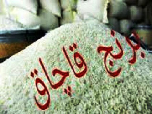 ۲۲ تن برنج قاچاق در بندر دیر کشف شد