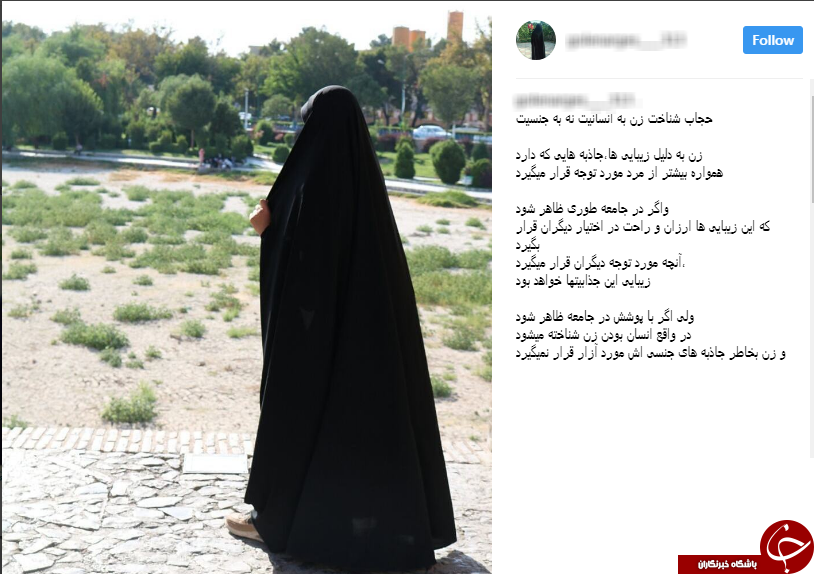 #من- حجاب- را- دوست دارم/