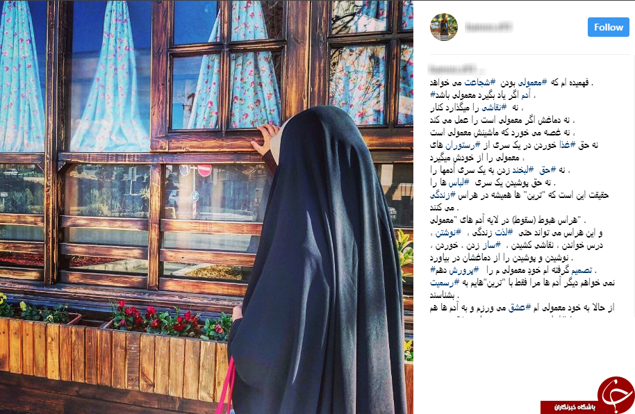 #من- حجاب- را- دوست دارم/