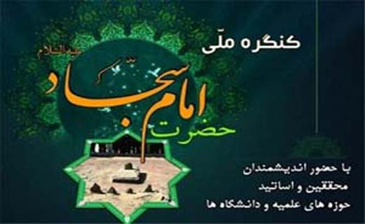 حادثه تیراندازی در هیرمند با گروه های ضد نظام/انفجار مین در قصرشیرین/وقوع تصادف زنجیره ای در جاده لاهیجان _ لنگرود /مبادلات تجاری از مرز پرویزخان متوقف شد