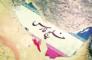 نخستین کسی که از نام مجعول خلیج عربی استفاده کرد؟