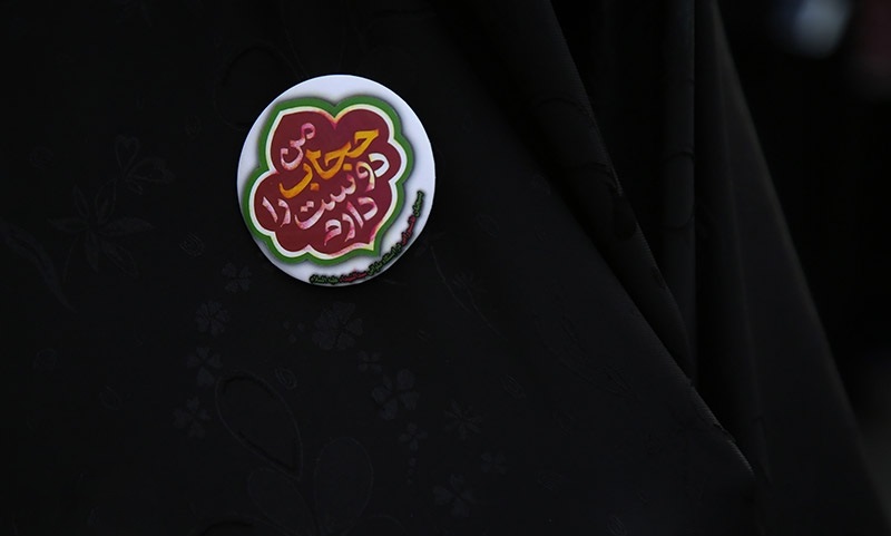 #من- حجاب- را- دوست دارم/