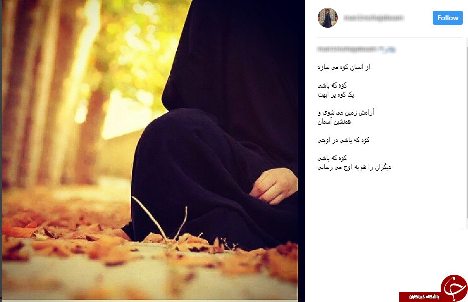 #من- حجاب- را- دوست دارم/