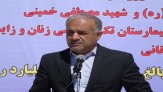 احداث مرکز تشخیص و غربالگری سرطان در ایلام