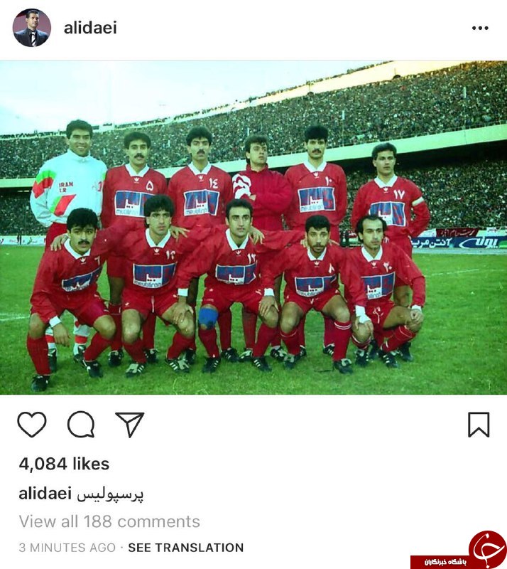 حمایت علی دایی از پرسپولیس در دیدار این تیم با الهلال + عکس