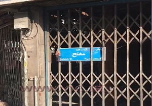مکانی برای پاتوق معتادان!  فیلم
