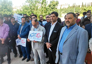 تجمع دانشجویان کازرونی در اعتراض به سخنان ترامپ