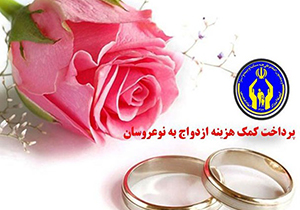 اهدای جهیزیه به ۷۰ نوعروس مددجوی شیرازی