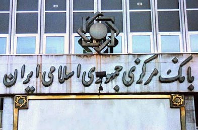 بانک مرکزی قدرت پالایش سیستم پولی کشور را ندارد/باید استقلال بانک مرکزی را به رسمیت شناخت.
