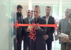 ارائه سه خدمات در یک دفتر کانون