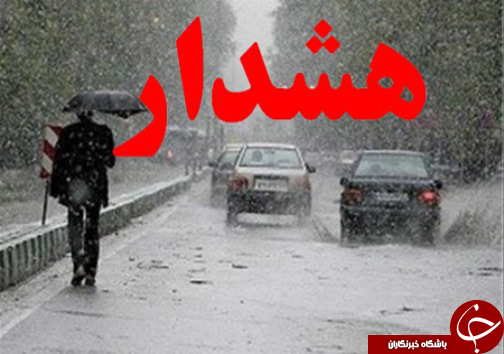 نگاهی گذرا به مهمترین رویداد&zwnj;های دوشنبه ۲۴ مهرماه در مازندران