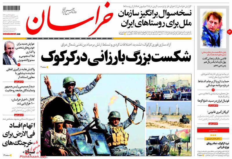 از مرثیه نجفی برای تهران تا دعوت کره شمالی از ایران برای مقابله با آمریکا