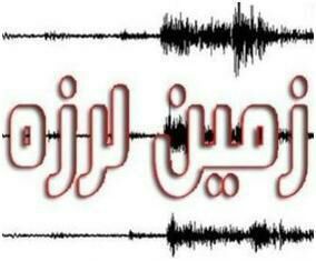 زمین لرزه ۳.۸ دهم ریشتری دهرم را لرزاند