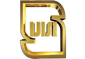 افزایش استاندارد زمینه ساز بهبود صادرات، بهبود سلامت