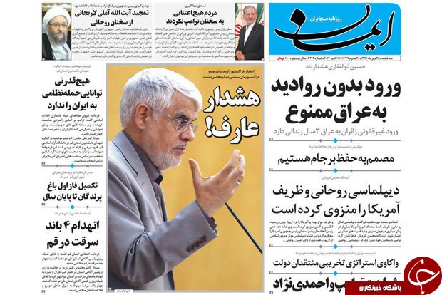 از غیرمجاز بودن تجویز داروهای گیاهی در عطاری ها تا مسکن به دوران رکود برنمی گردد
