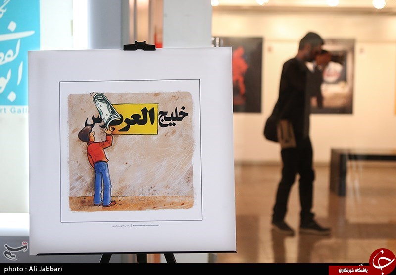 افتتاح نمایشگاه کاریکاتور خلیج همیشه فارس