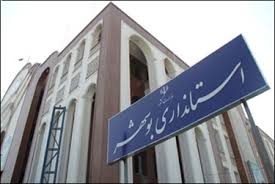 عبدالکریم گراوند استاندار بوشهر شد