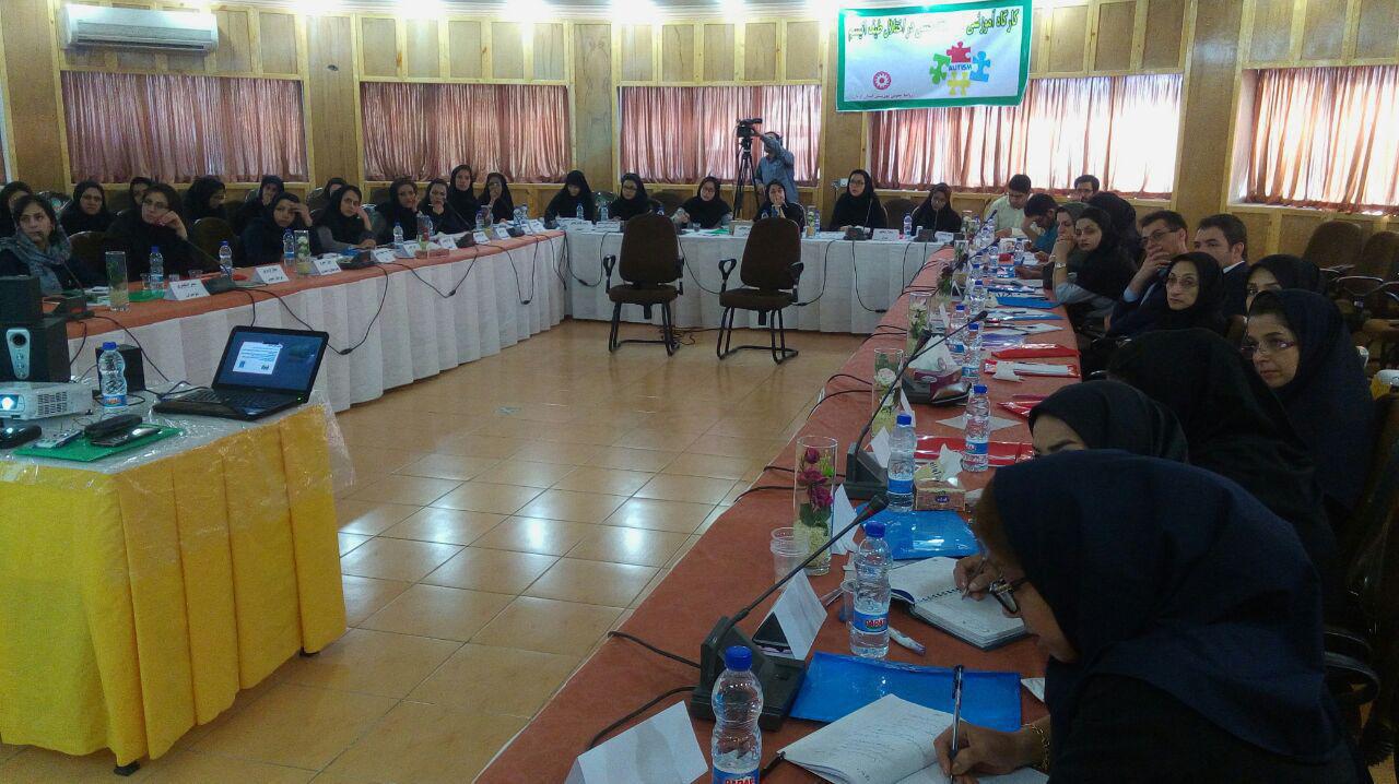 برگزاری کارگاه اوتیسم در کرمان