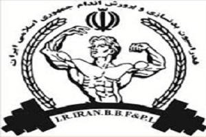تیم ملی پرورش اندام قهرمان رقابت های مسترالمپیا شد