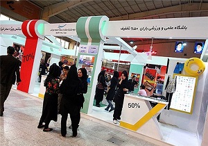 برپایی نمایشگاه دستاوردهای ورزش و جوانان در ‌اردبیل