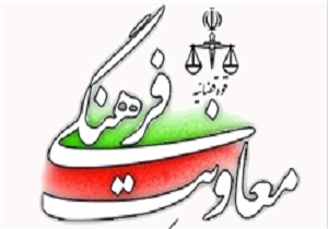 افزایش 92 درصدی فعالیت های فرهنگی دادگستری یزد