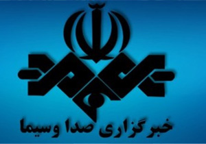 پذیرش شهروند خبرنگار در سایت "خبرگزاری صدا و سیما"