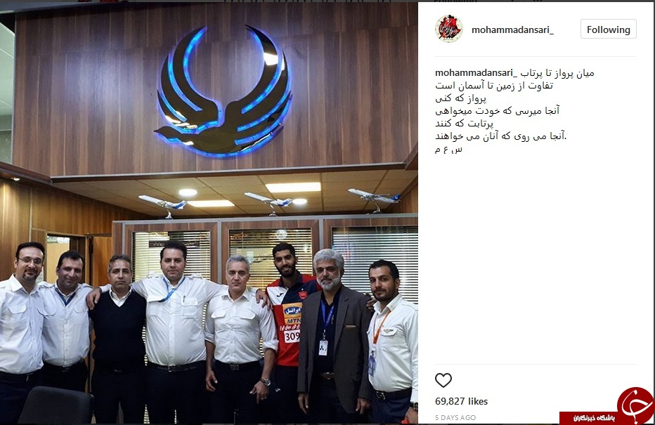 آخرین پست اینستاگرام بازیکنان پرسپولیس قبل از بازی با الهلال