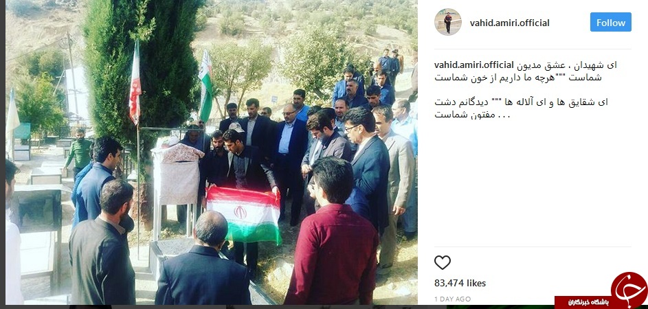 آخرین پست اینستاگرام بازیکنان پرسپولیس قبل از بازی با الهلال