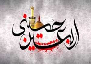 اعزام 12 هزار نفر از استان اردبیل در اربعین حسینی به کربلای معلی