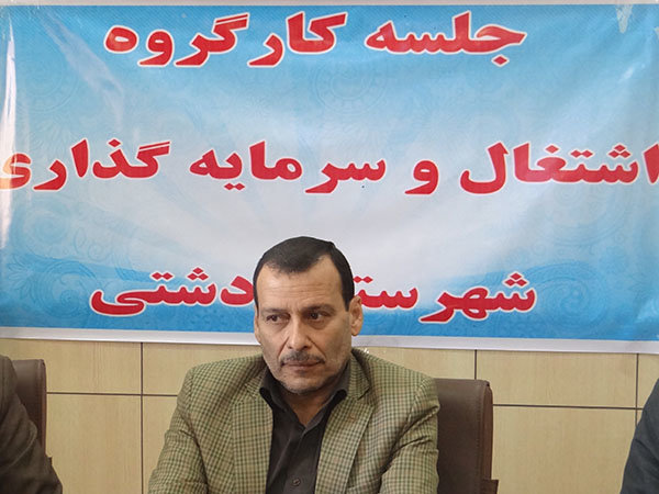 ظرفیت&zwnj;های اشتغال&zwnj;زایی دشتی شناسایی شود