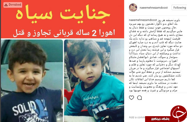 نعیمه نظام دوست///
