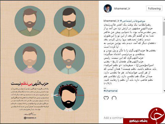 حکایت یک ارتشی که با دمپایی در محضر مقام معظم رهبری حاضر شده بود!