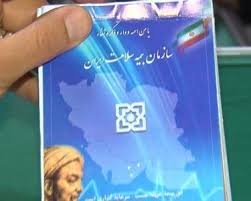 لزوم همکاری سازمان ها برای پرداخت بدهی بیمه ها