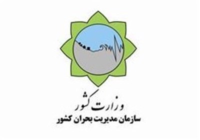 مقاوم سازی سالیانه 200 هزار واحد مسکونی در برنامه دولت است