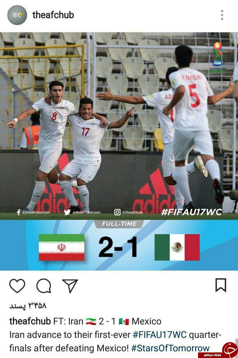 واکنش AFC به صعود تیم ملی فوتبال نوجوانان به مرحله یک چهارم نهایی + عکس