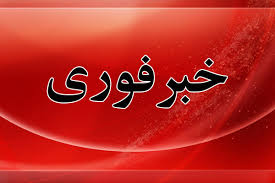 وقوع 3 انفجار قوی در کابل
