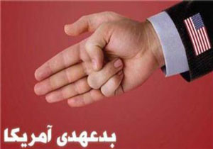 حقی قانونی در برهم زدن معامله ای زیان آور + فیلم