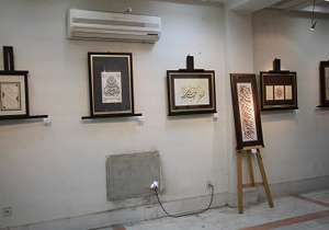 اشک نی در محمودآباد