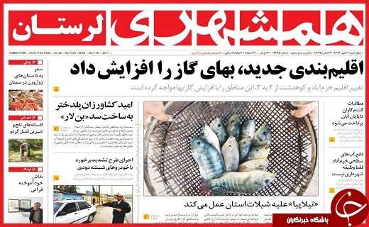 از تبدیل زباله به کود تا سوگ بی پایان خانواده&zwnj;های معدنچان آزاد شهر